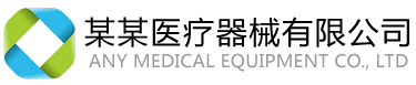 竹海炭业有限公司营销中心